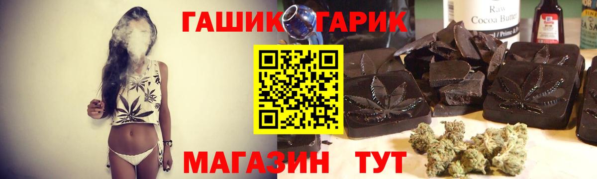 ГАШИШ Cannabis  Вход с VPN  Аксай  ГАШ VHQ 