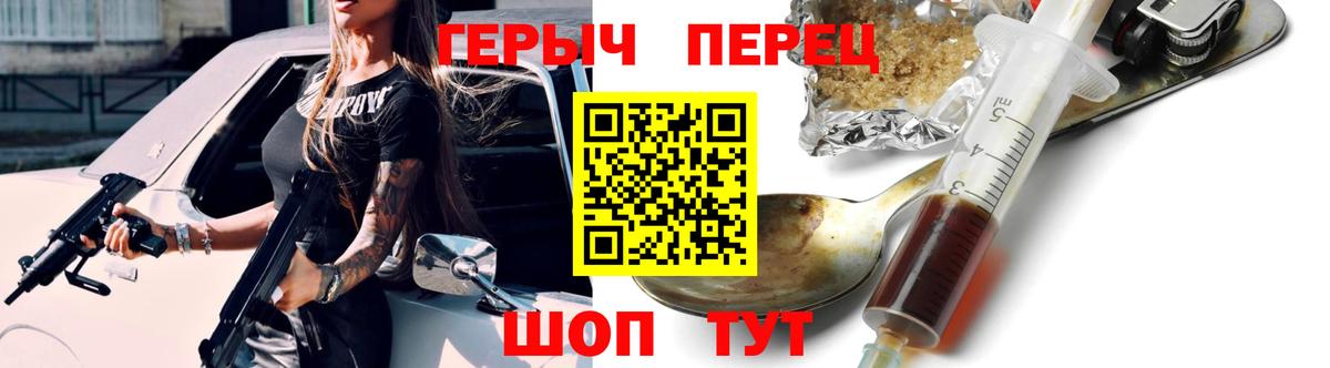 ГЕРОИН гречка  ГЕРОИН  Аксай  Вход с VPN 