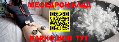 ALPHA-PVP Моздок