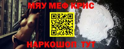 ALPHA-PVP Моздок