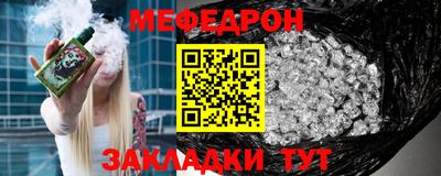 ALPHA-PVP Моздок