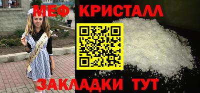 ешки Можайск