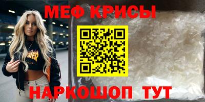 ешки Можайск