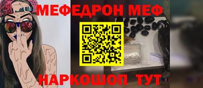 ешки Можайск