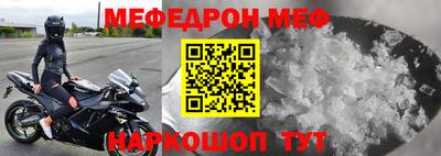 ешки Можайск
