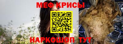 ALPHA-PVP Моздок