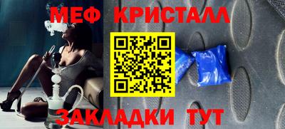 ешки Можайск