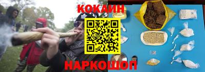 ешки Можайск