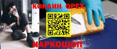 ALPHA-PVP Моздок