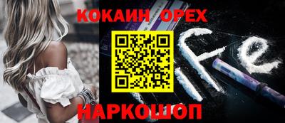 кокаин VHQ Можга