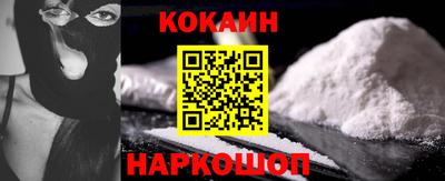 кокаин VHQ Можга