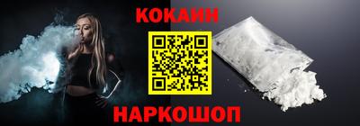 кокаин VHQ Можга