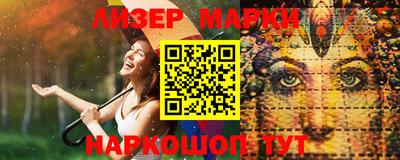 кокаин VHQ Можга