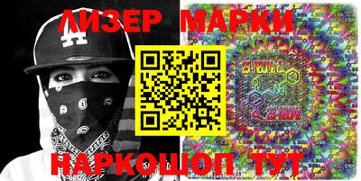 ALPHA-PVP Моздок
