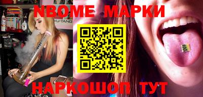ALPHA-PVP Моздок