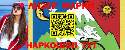 кокаин VHQ Можга