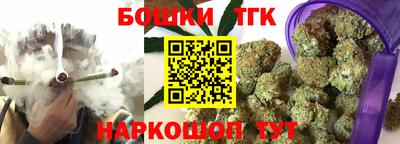 ешки Можайск