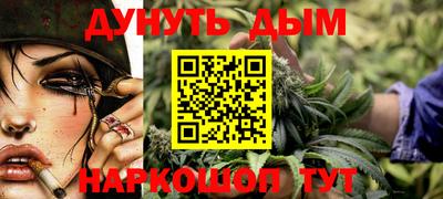 ешки Можайск