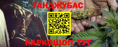 кокаин VHQ Можга