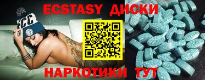 кокаин VHQ Можга