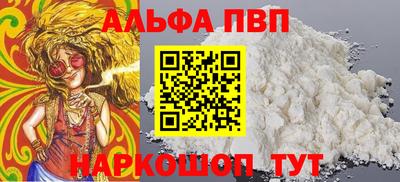 ешки Можайск