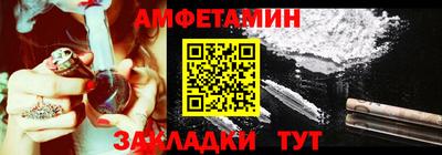 ALPHA-PVP Моздок