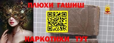 ешки Можайск