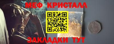 ALPHA-PVP Моздок