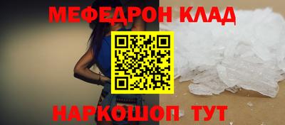 ешки Можайск