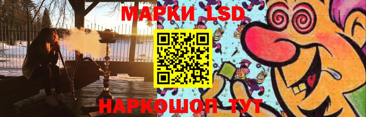 ЛСД экстази кислота  Вход с VPN  Аксай  ЛСД экстази ecstasy 