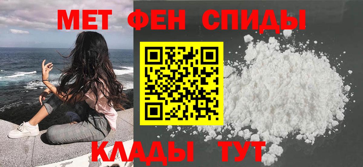 Аксай  Метамфетамин  Вход с VPN  Первитин Декстрометамфетамин 99.9%  Первитин Декстрометамфетамин 99.9% 