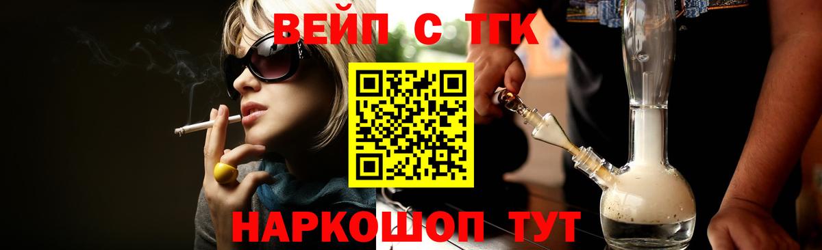 Дистиллят ТГК концентрат  Вход с VPN  Аксай 