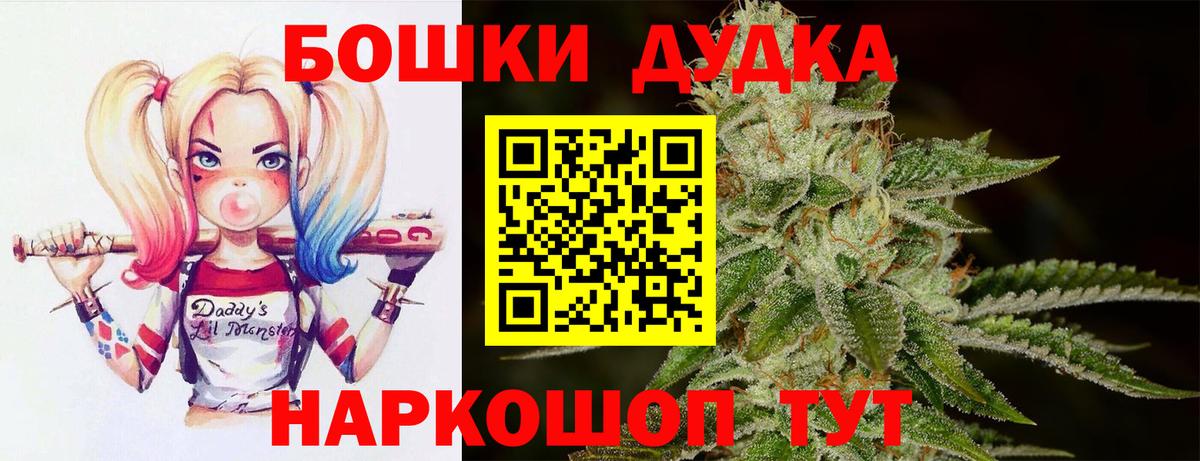 Канабис THC 21% Аксай