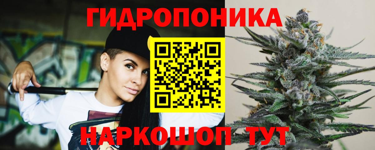 МАРИХУАНА White Widow  Конопля LSD WEED  Марихуана планчик  Вход с VPN  Аксай  Бошки Шишки Bruce Banner 